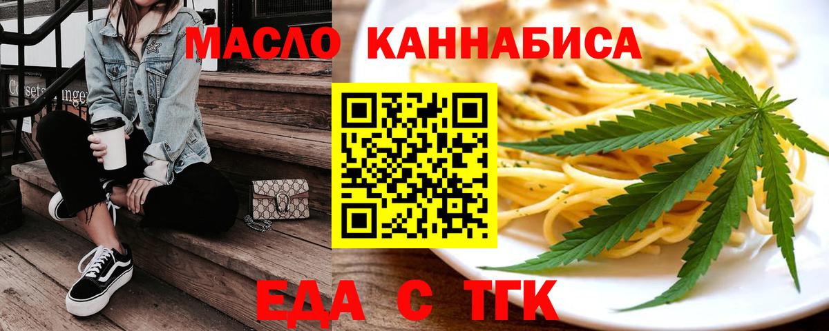 Canna-Cookies марихуана Кировск