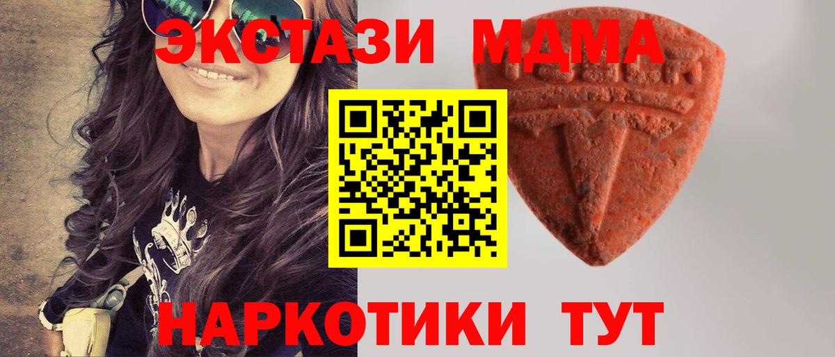 kraken зеркало  ЭКСТАЗИ Philipp Plein  Вход с VPN  ЭКСТАЗИ  купить наркоту  Кировск  Ecstasy круглые 