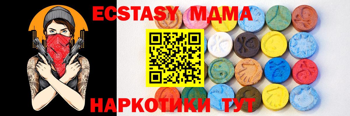 Кировск  МАРИХУАНА  Вход с VPN  Каннабис  ГАШ  Метамфетамин  ГАШИШ  Экстази  Cocaine  Меф кристаллы  A PVP СК  