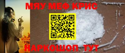 сатива Конаково