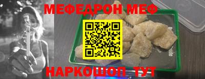 прущие грибы Комсомольск-на-Амуре