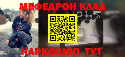 прущие грибы Комсомольск-на-Амуре