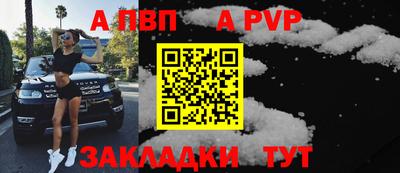 прущие грибы Комсомольск-на-Амуре