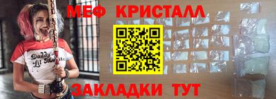 сатива Конаково