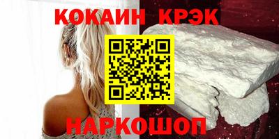 прущие грибы Комсомольск-на-Амуре