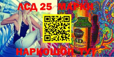 прущие грибы Комсомольск-на-Амуре