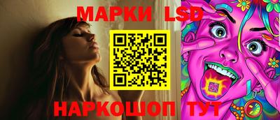 прущие грибы Комсомольск-на-Амуре