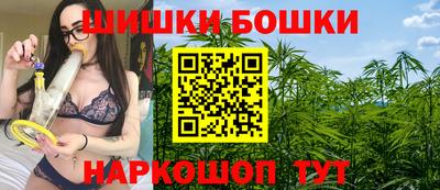 героин Коммунар