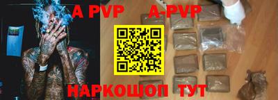прущие грибы Комсомольск-на-Амуре