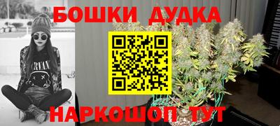 героин Коммунар