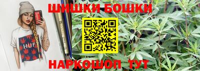 сатива Конаково