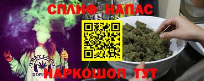 героин Коммунар