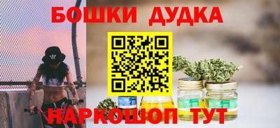 прущие грибы Комсомольск-на-Амуре