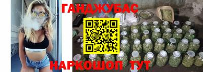 героин Коммунар