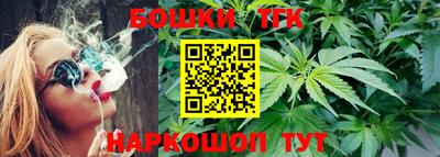 героин Коммунар