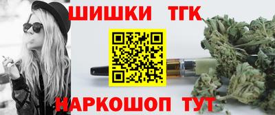 прущие грибы Комсомольск-на-Амуре