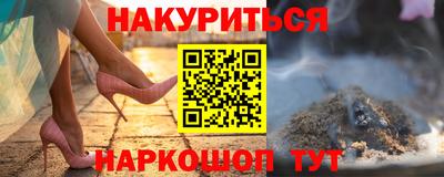 сатива Конаково