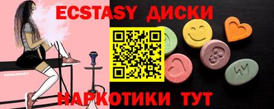 героин Коммунар