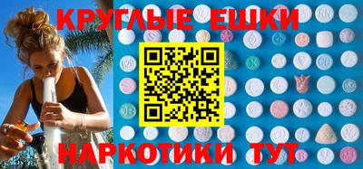 прущие грибы Комсомольск-на-Амуре