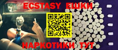 сатива Конаково