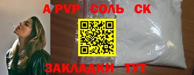 прущие грибы Комсомольск-на-Амуре
