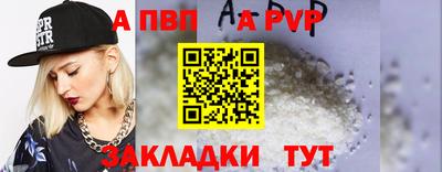 героин Коммунар