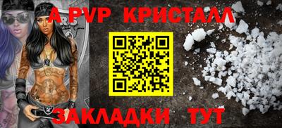 сатива Конаково