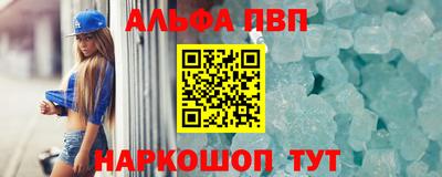 героин Коммунар