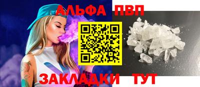 сатива Конаково