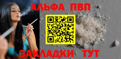 сатива Конаково