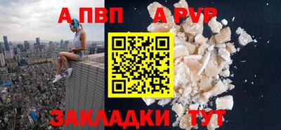 прущие грибы Комсомольск-на-Амуре
