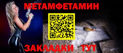 прущие грибы Комсомольск-на-Амуре