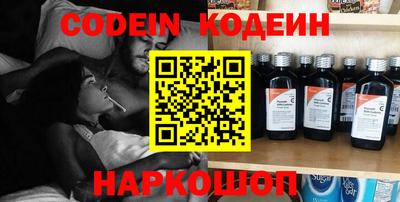 прущие грибы Комсомольск-на-Амуре