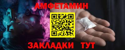 сатива Конаково