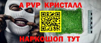 героин Коммунар