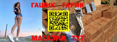 прущие грибы Комсомольск-на-Амуре
