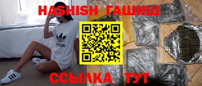 прущие грибы Комсомольск-на-Амуре