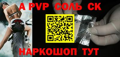 прущие грибы Комсомольск-на-Амуре