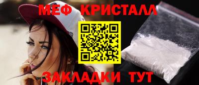 прущие грибы Комсомольск-на-Амуре