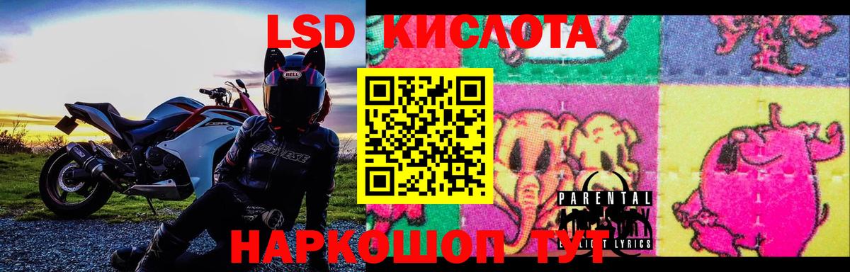 ЛСД экстази ecstasy  ЛСД экстази  Кировск  Вход с VPN  Лсд 25 экстази кислота 