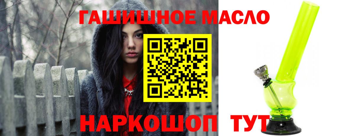 ТГК концентрат Кировск
