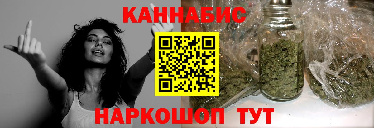 Кировск  Канабис Amnesia  Марихуана план  Вход с VPN  Бошки Шишки MAZAR  Бошки марихуана VHQ 